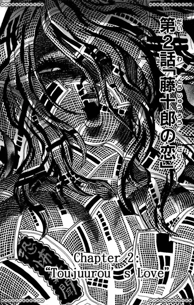 Kigata Ga Kita Chapter 3 1